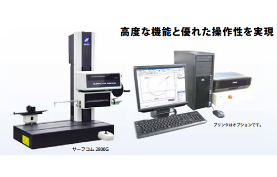 表面粗糙度?輪廓形狀復(fù)合測量機(jī)